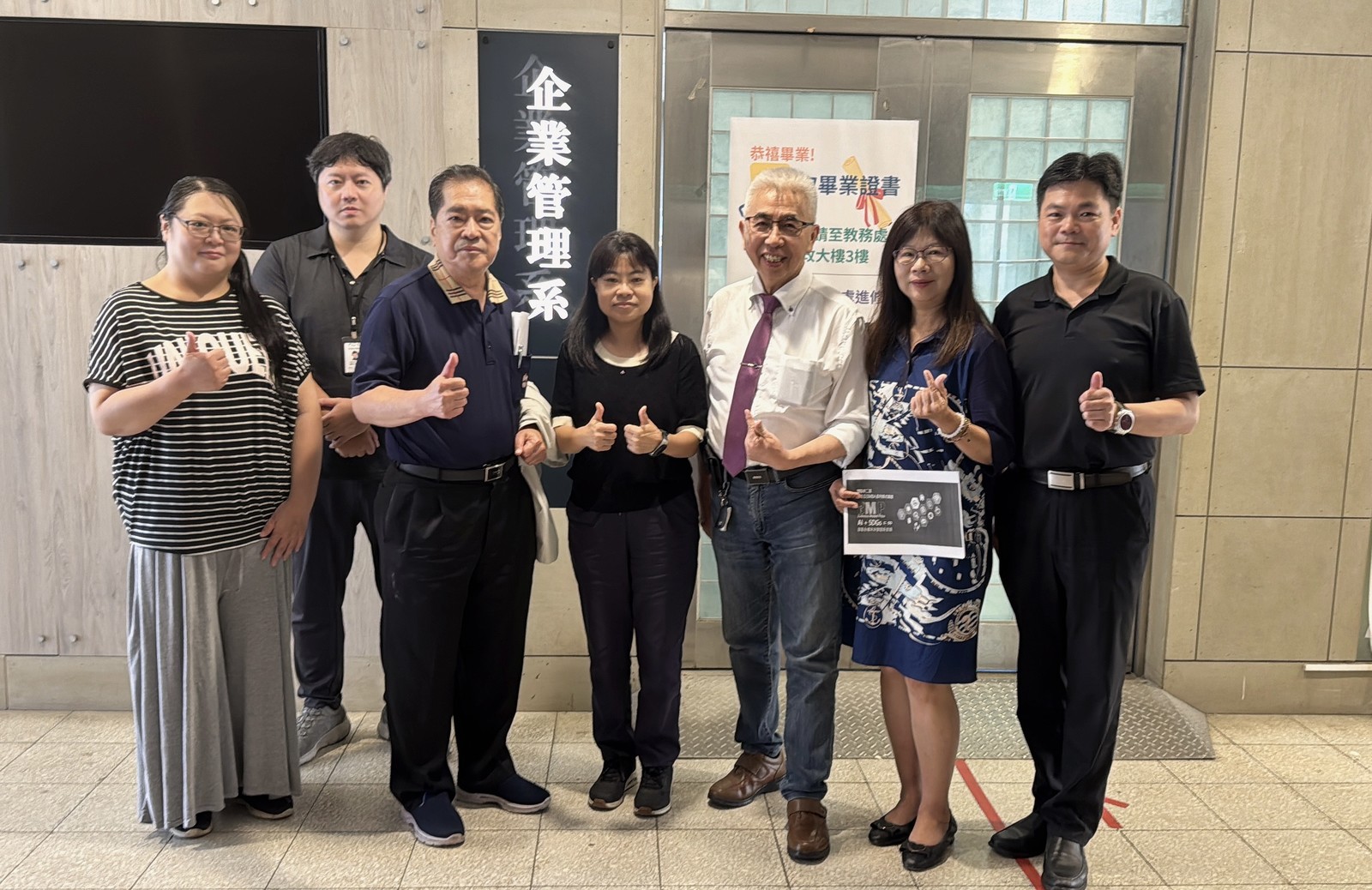 2025 第二屆經鼎盃EMBA盈利模式競賽-組隊參賽籌備會議